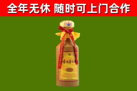 渝中回收15年份茅台