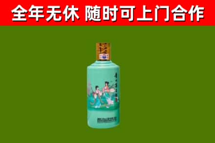 渝中回收节气茅台酒