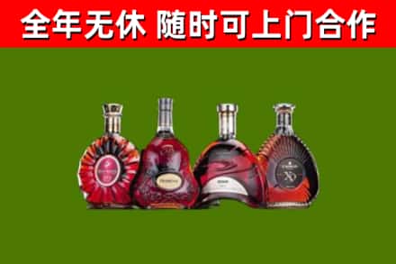 渝中烟酒回收洋酒.jpg