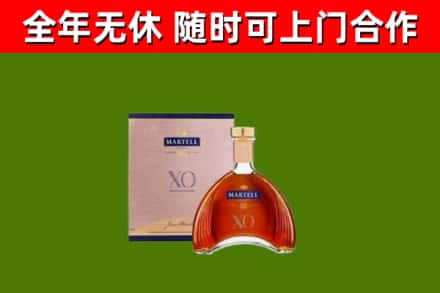 渝中烟酒回收马爹利洋酒.jpg