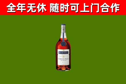 渝中烟酒回收马爹利蓝带洋酒.jpg